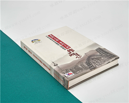宣傳冊(cè)設(shè)計(jì)制作定制/樣本精裝說(shuō)明書圖冊(cè)/企業(yè)畫冊(cè)印刷公司傳單印制