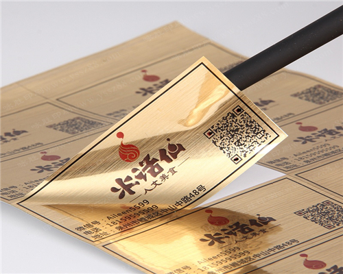 拉絲金不干膠標(biāo)簽機貼定制/二維碼不干膠透明PVC貼紙廣告印刷定做